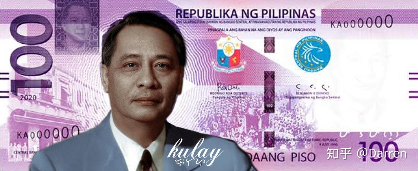 干货！菲律宾比索你知道多少- 知乎