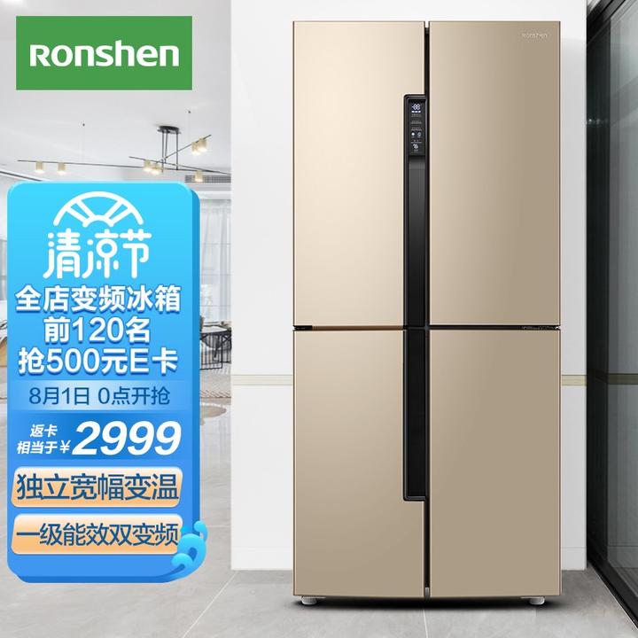 人群:6到8口左右家庭点评:荣声也是国产冰箱当中口碑很不错的品牌了