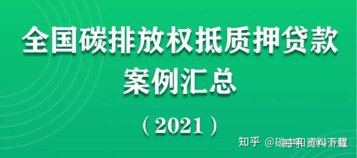 碳中和的商业机会(碳中和带来的创业机会)