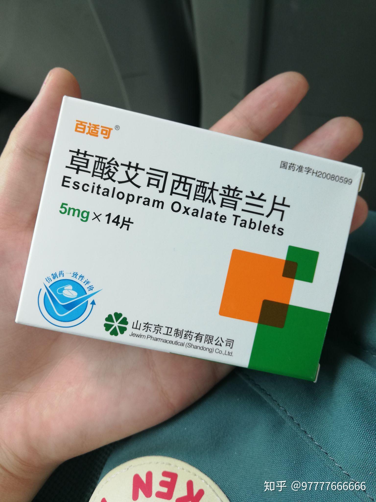 北京安定医院、协助就诊黄牛票贩子挂号联系方式-的简单介绍