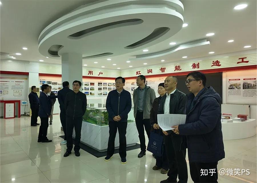 福建省知識產權發展保護中心調研虹潤公司