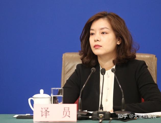 张京:中国最美外交官,16分钟临场速译震惊全场,让美国颜面扫地 - 知乎