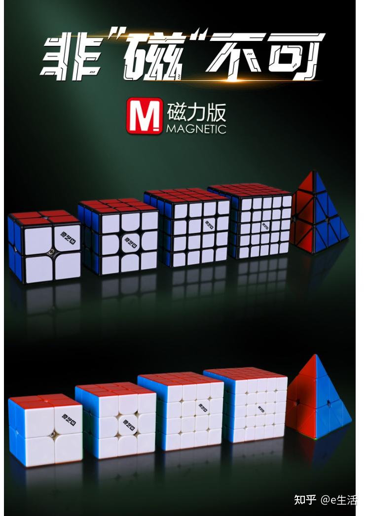 2026年十大魔方玩具体品牌排名 - 知乎