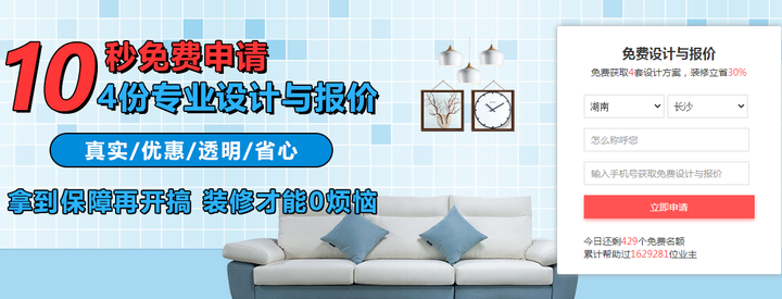 装修工人接单平台哪个比较靠谱？ - 知乎