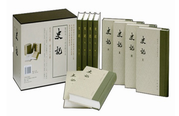 史记哪个版本最好