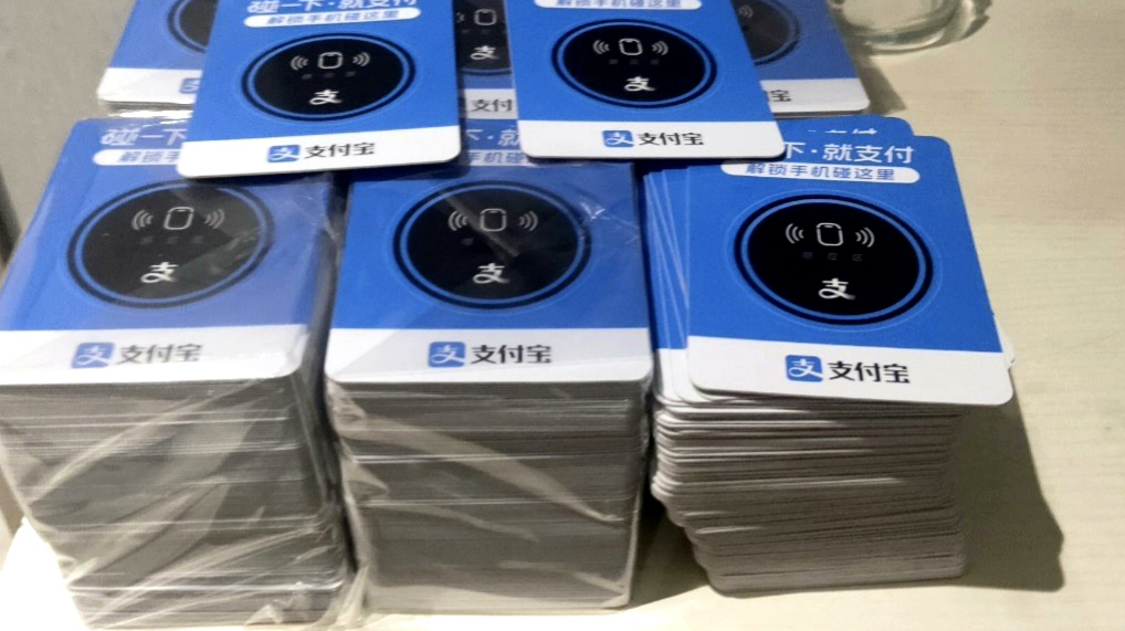 支付宝碰一碰市场如何？  第3张