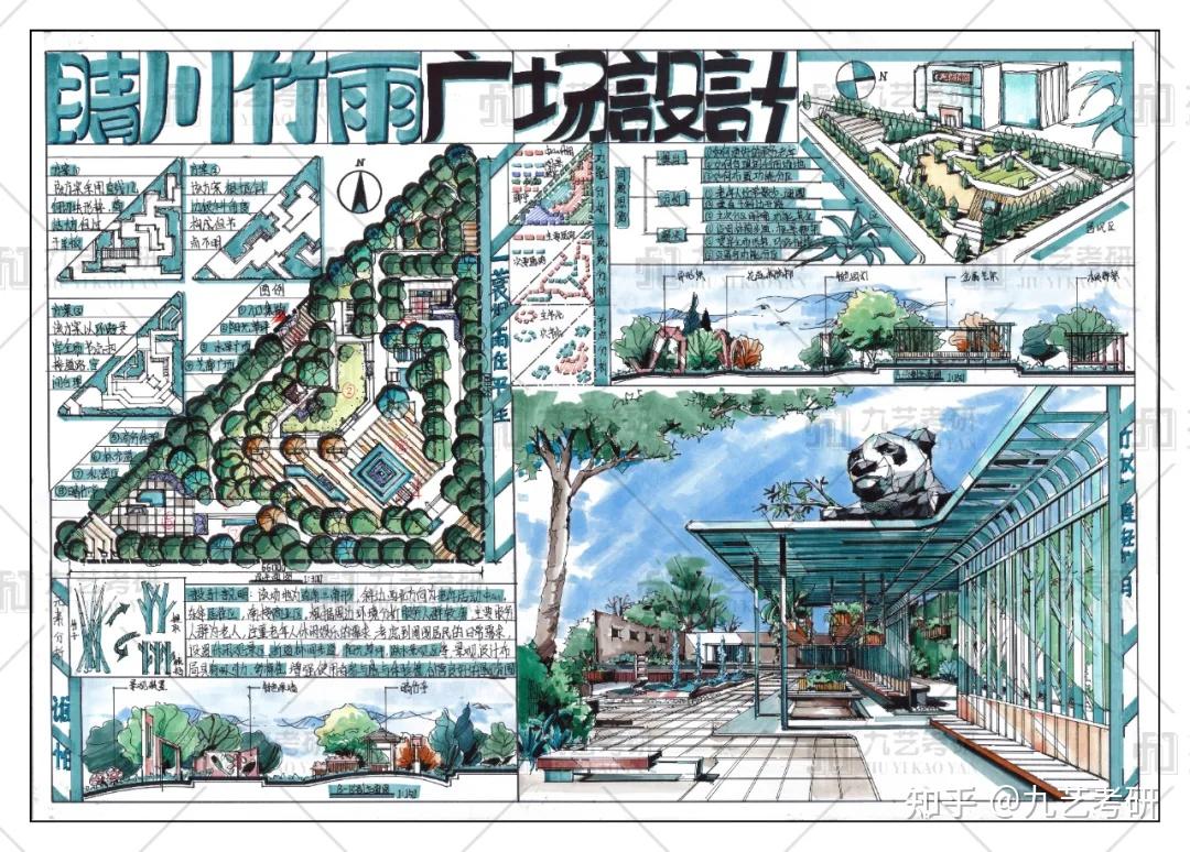 环艺室内&景观 · 快题设计基础班 · 部分作品展示 - 知乎
