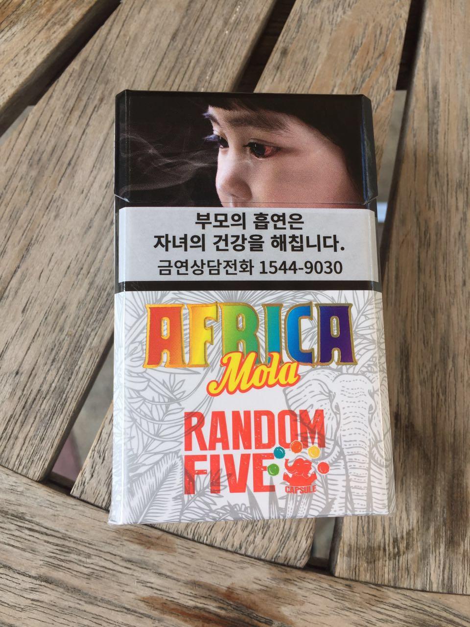 爆珠款的香烟有什么可推荐的吗