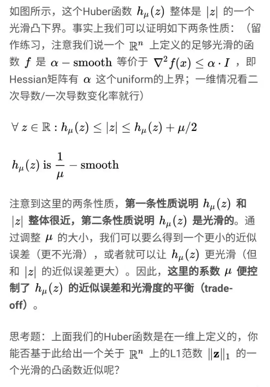 优化 | 非光滑优化的光滑化 - 知乎