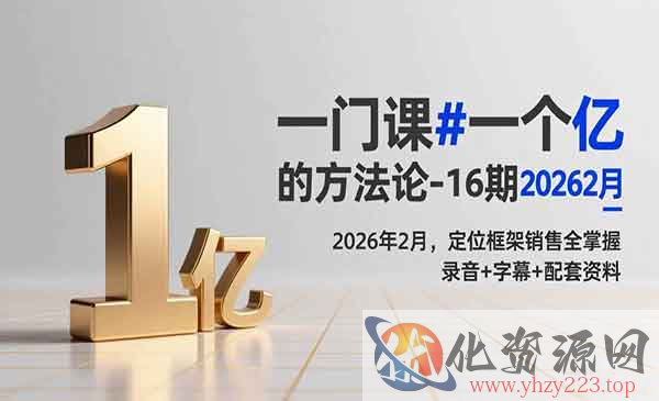 爆款课程打造实操_wwz