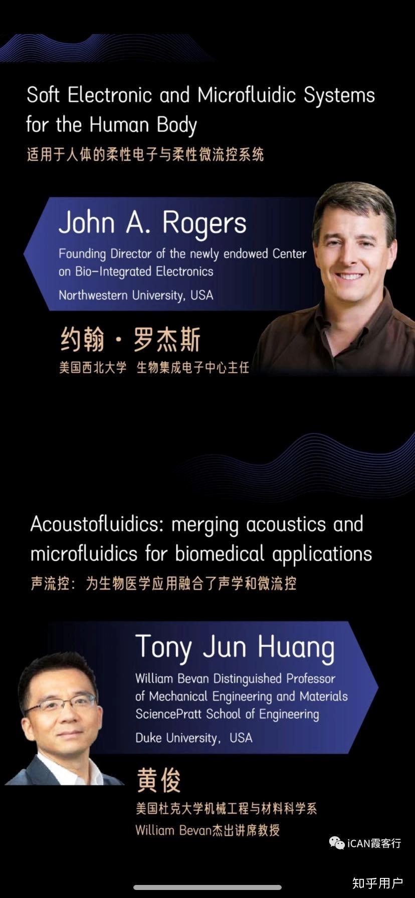 在哪里可以看优质在线科研讲座？ 知乎