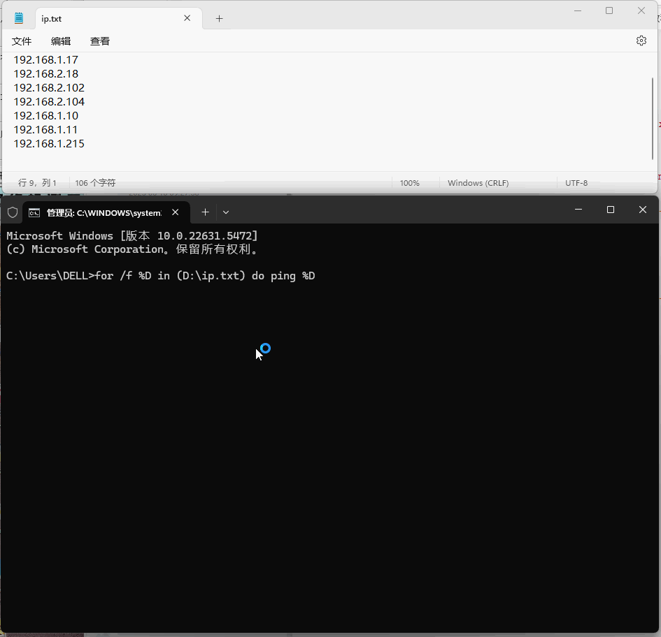 7 Ping 7 ping