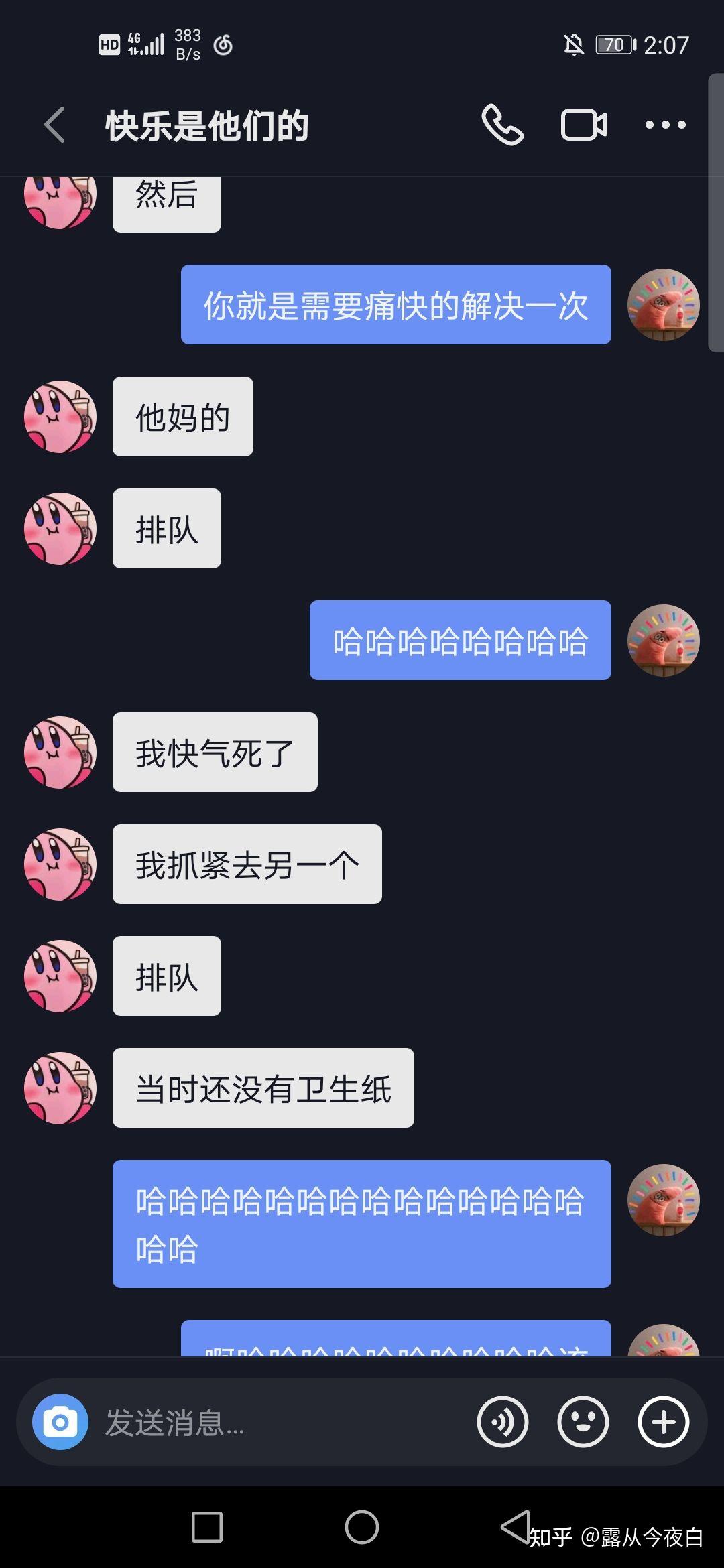 我的撒刁同事 - 知乎