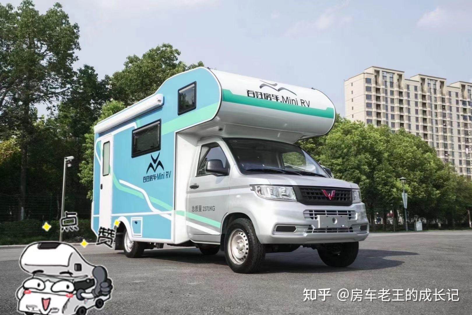 五菱宏光能被改装成什么样子