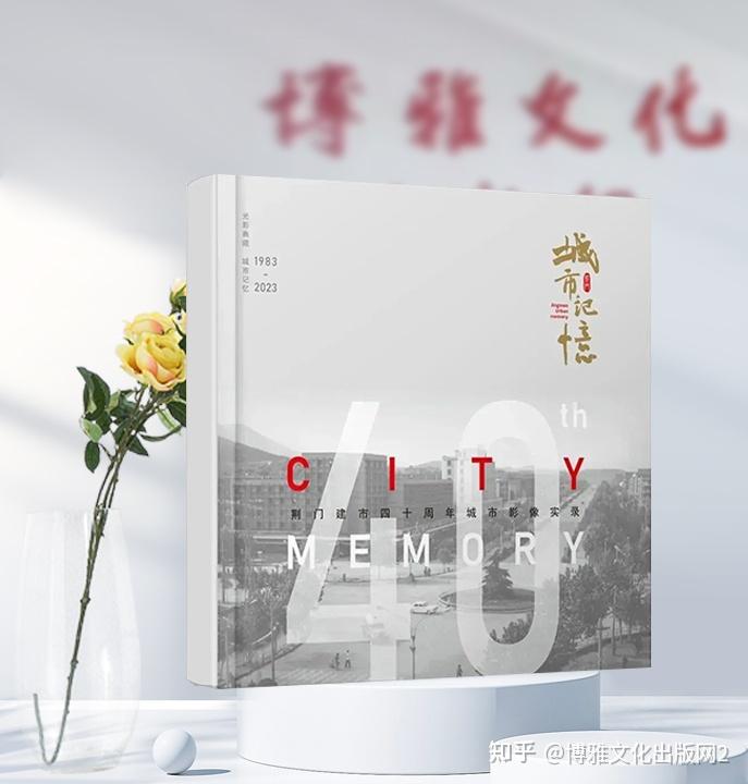 书籍的开本该怎么选? - 知乎