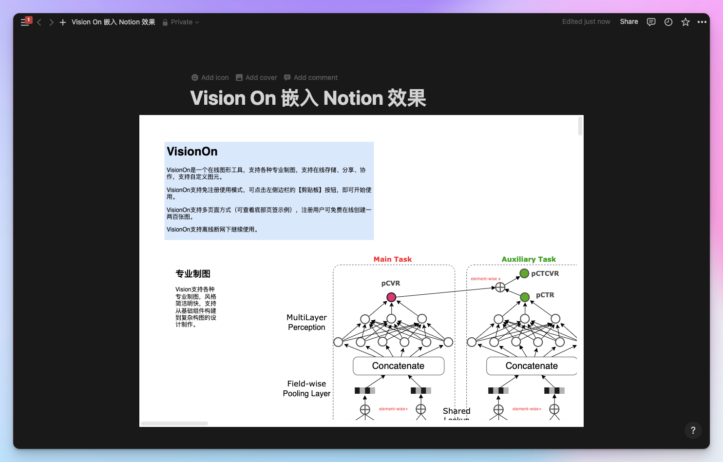 Redpath Notion Notion 使用教程:如何在 Notion 中使用流程图?3 种解决方案 - 知乎