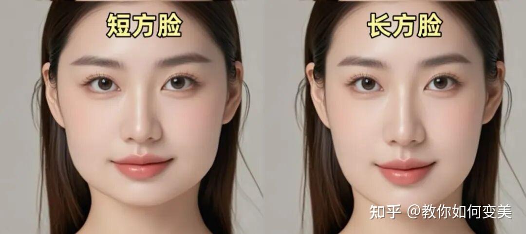 方型脸的新手化妆教程 - 知乎