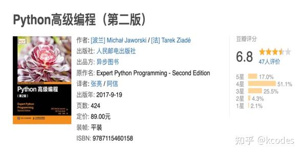 2023最新Python阅读书籍推荐 - 知乎