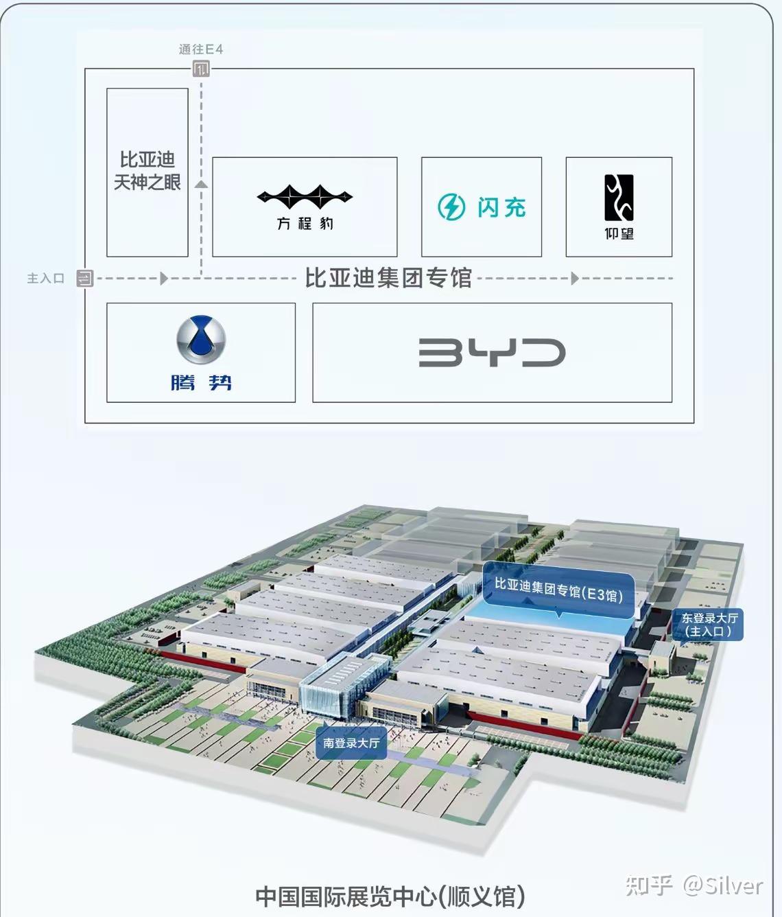 今年北京车展,比亚迪又包下一整个馆