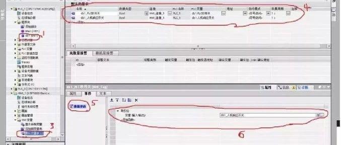 触摸屏与PLC通讯不上？老师傅总结出来的经验，一招教你解决！