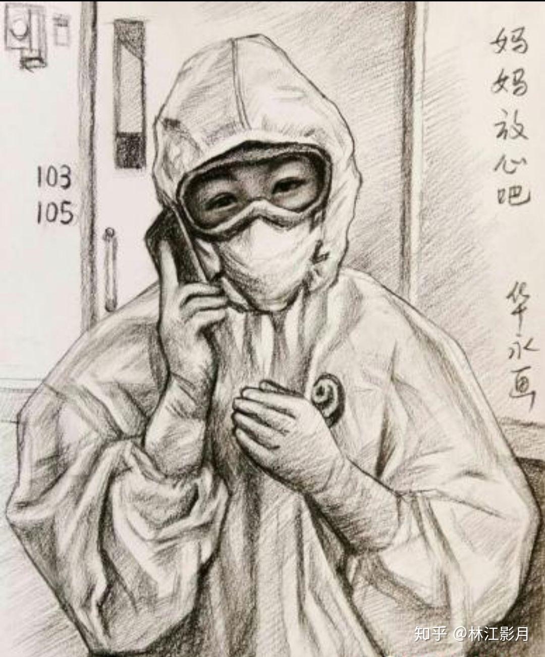 如何看待抗疫期间一线医护工作人员所得到的包括湖北省