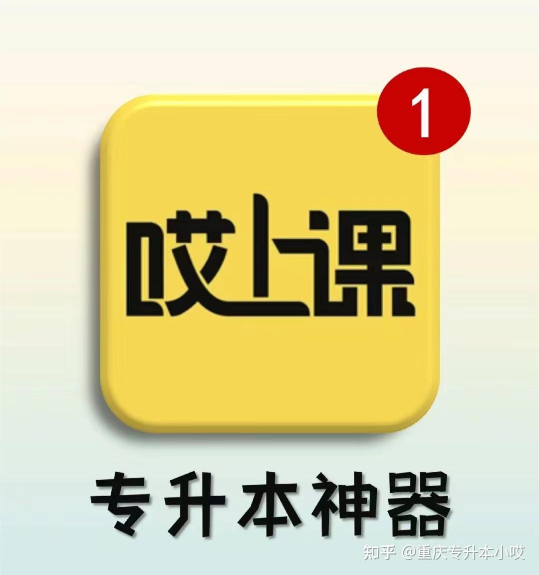 没法刷网课了吗(网课不可以刷了吗)