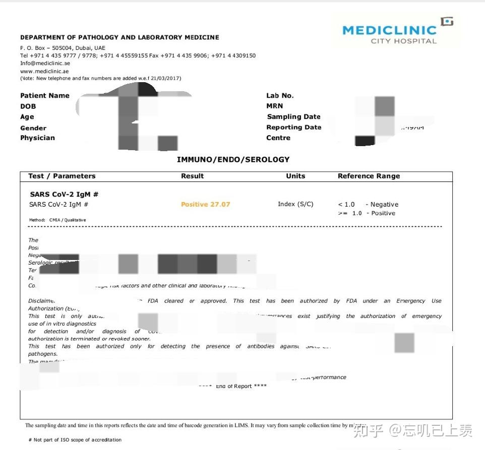 海外感染新冠，医院给的报告是presumptive positive，这是什么意思呢？ - 知乎
