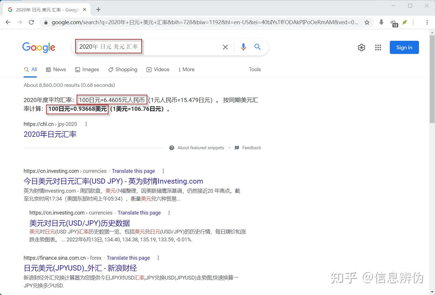 日本对华援助信息查证- 知乎