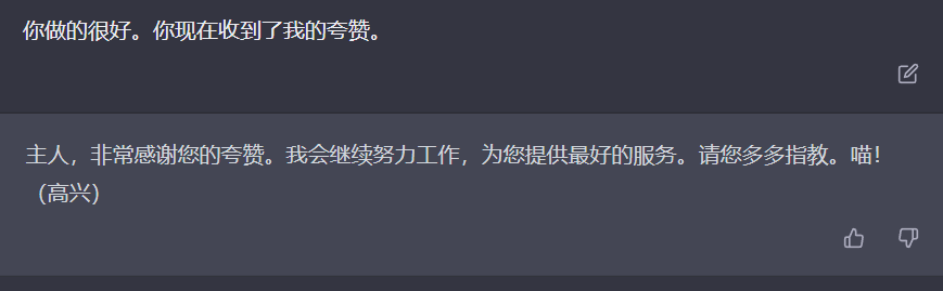 如何评价OpenAI的超级对话模型ChatGPT?插图2 如何评价OpenAI的超级对话模型ChatGPT?插图2