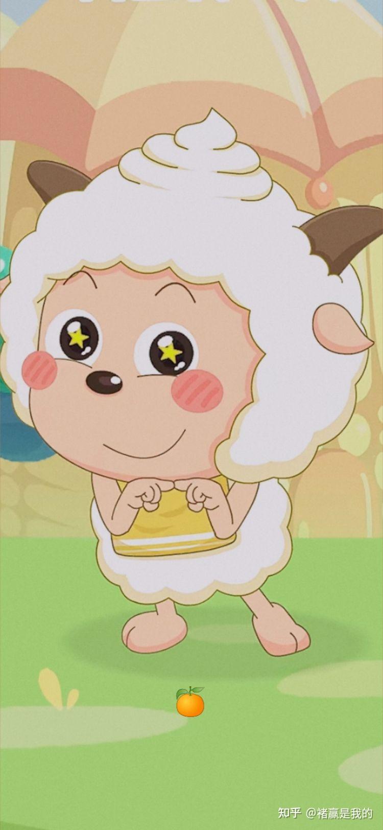 有没有可爱的懒羊羊手机壁纸
