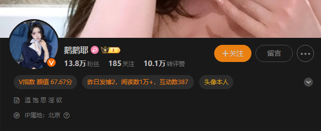 鹅鹅耶铁粉空间圈子，专属于你的私人时尚天地-美学艺术库