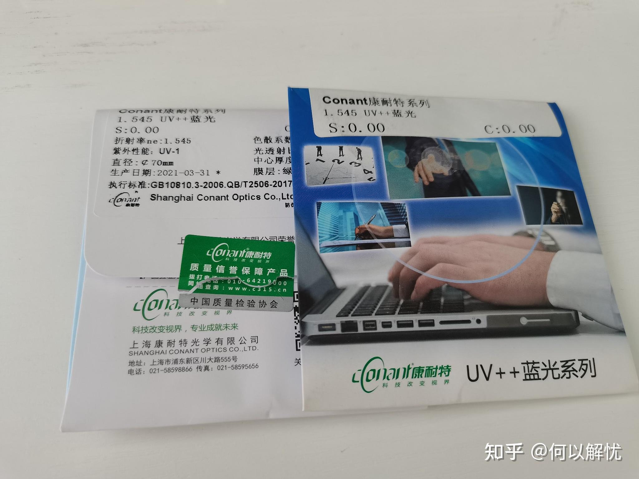 康耐特晶丽美是康耐特系类的吗