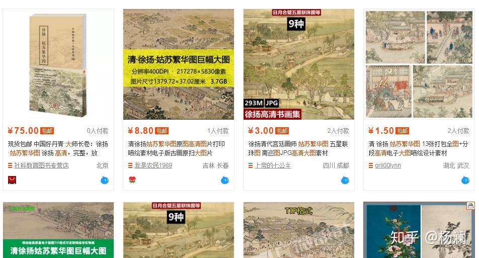 线上哪里有中国古画高清图的资源库? - 知乎
