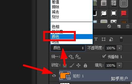 ps中我已经给一张图片换好了颜色怎么快速换为另一种颜色? - 知乎