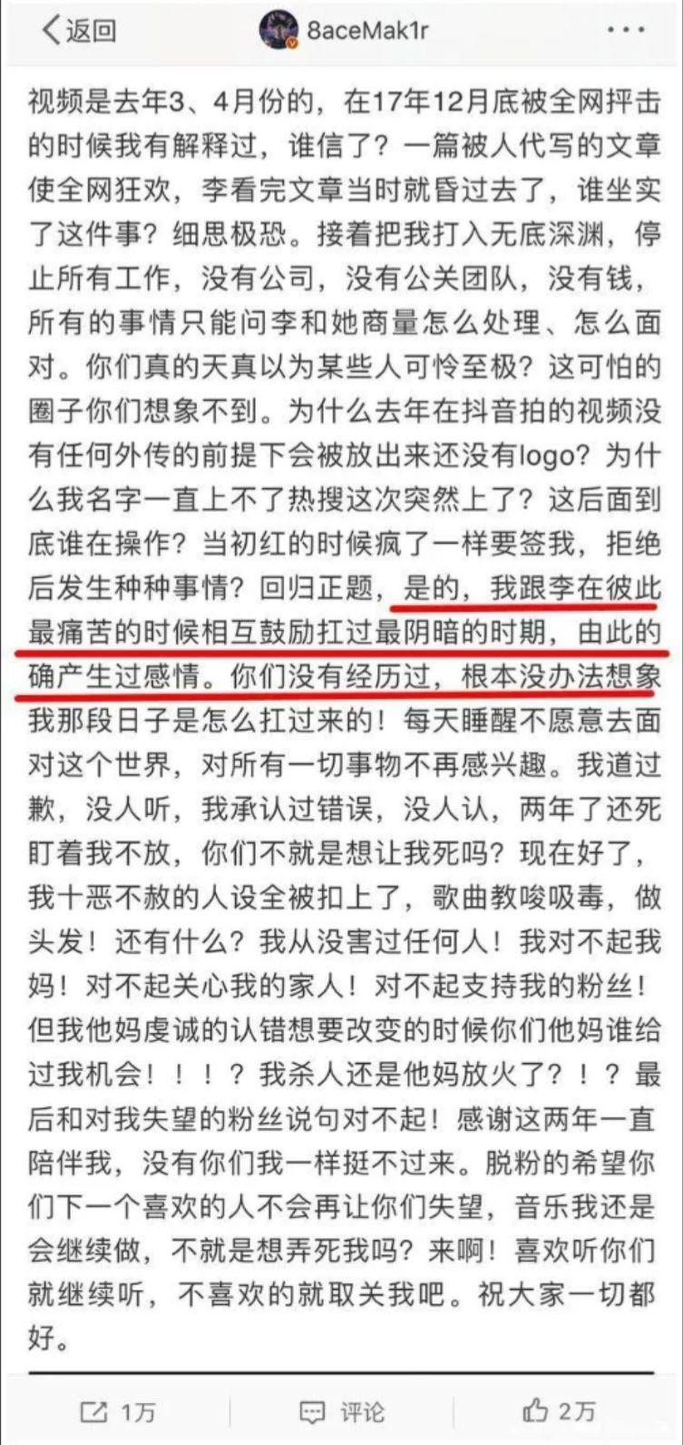 李小璐pgone事件出轨图片