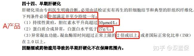 新无限医疗怎么加盟返还型重疾险和消费型重疾险，该买哪一种？_https://www.jmylbn.com_新闻资讯_第11张