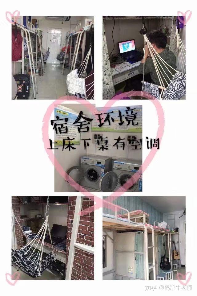 鹤壁职业技术学院的宿舍条件如何?校区内有哪些生活设施? - 知乎