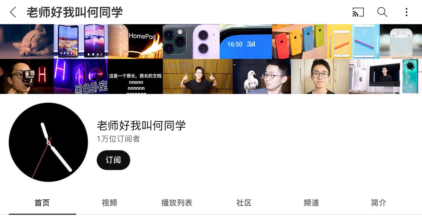 2023年中国大陆的数码科技类youtuber订阅量排行榜35强榜单发布- 知乎