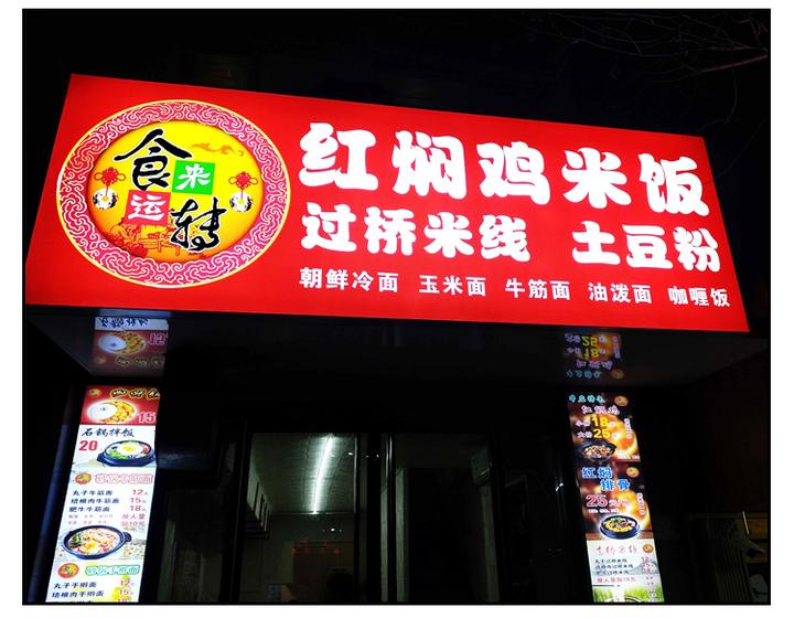 武汉软膜灯箱是怎样的分类及构造 - 知乎