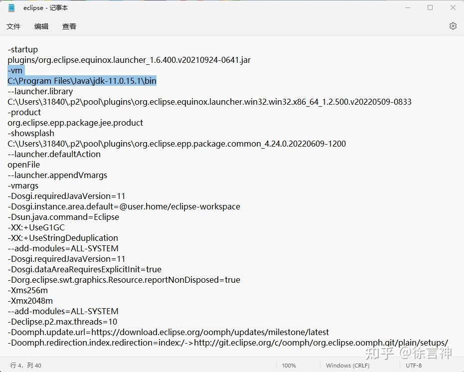 Eclipse incompatible jvm 