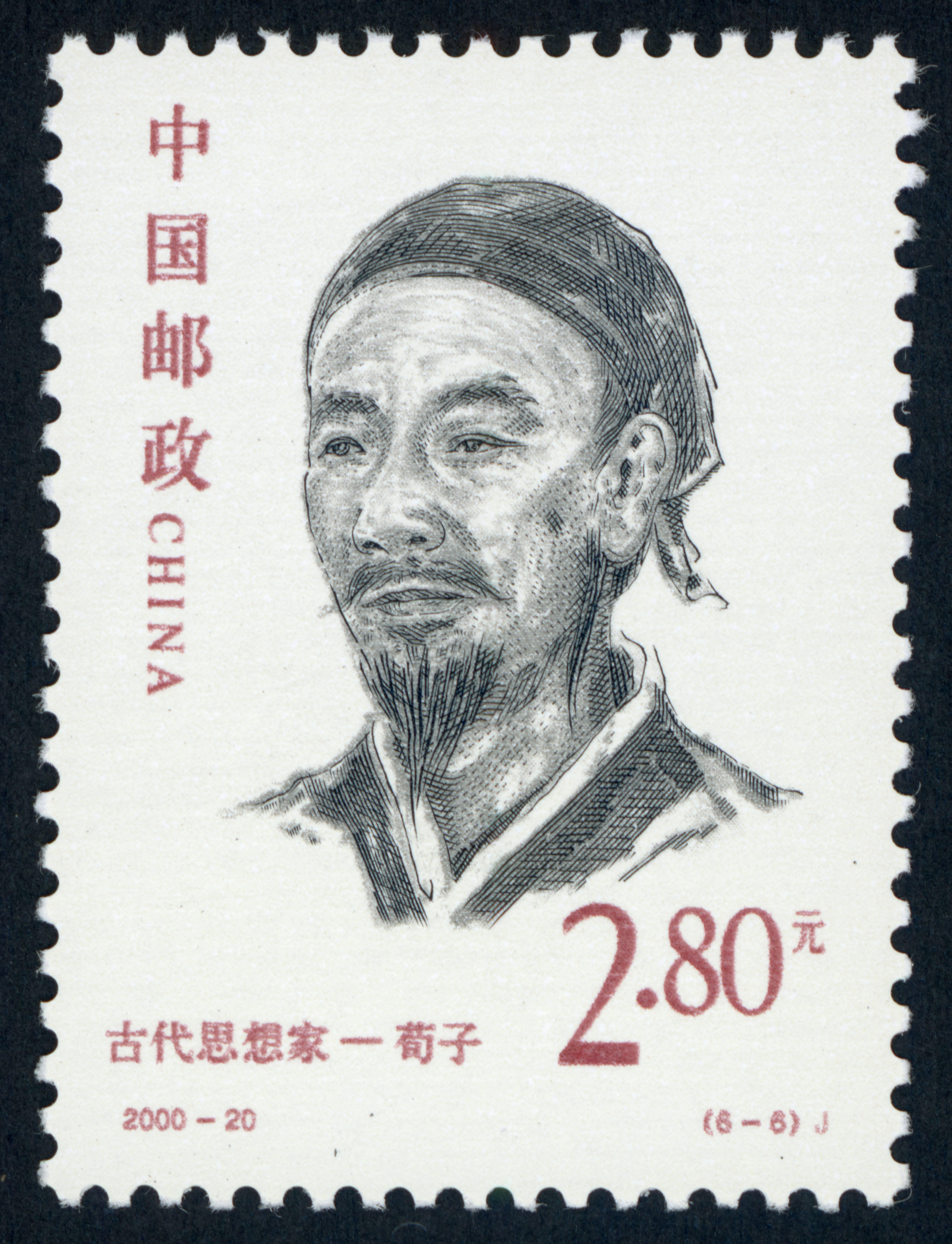 2 孟子抛砖引玉,邮友共建重拾集邮初心,关注邮票知识