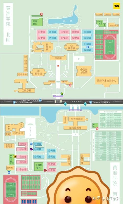 黄淮学院就读体验，校园环境，新生入学交通指南来咯！ - 知乎