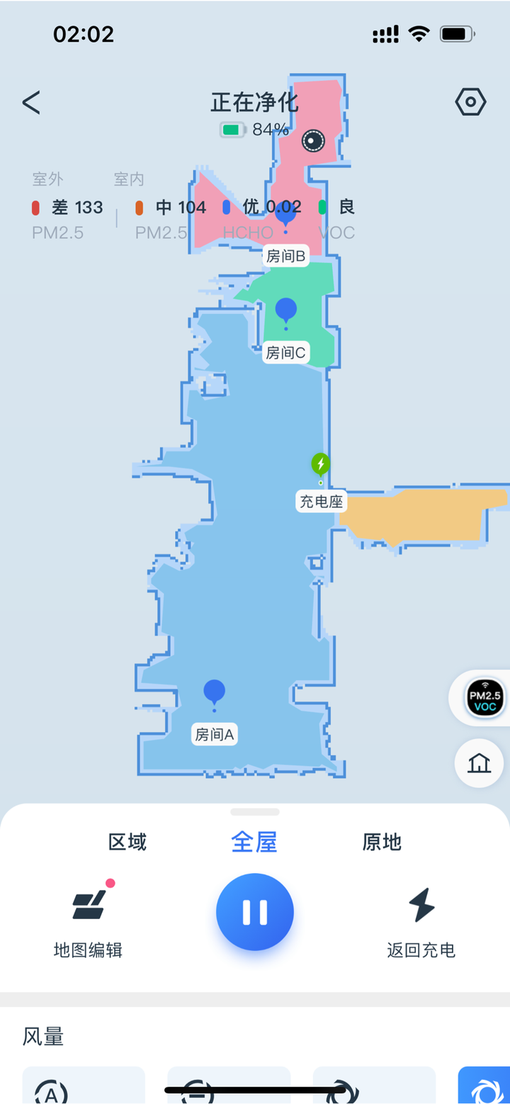 入住新家的“环境测评师”——科沃斯空气净化机器人实测体验