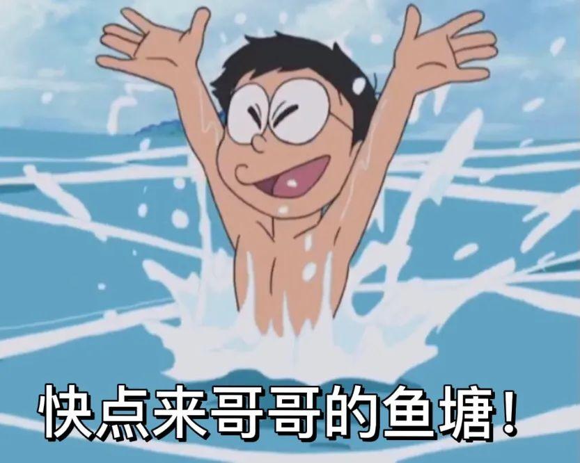 可不可以分享一些哆啦a梦主题的表情包?