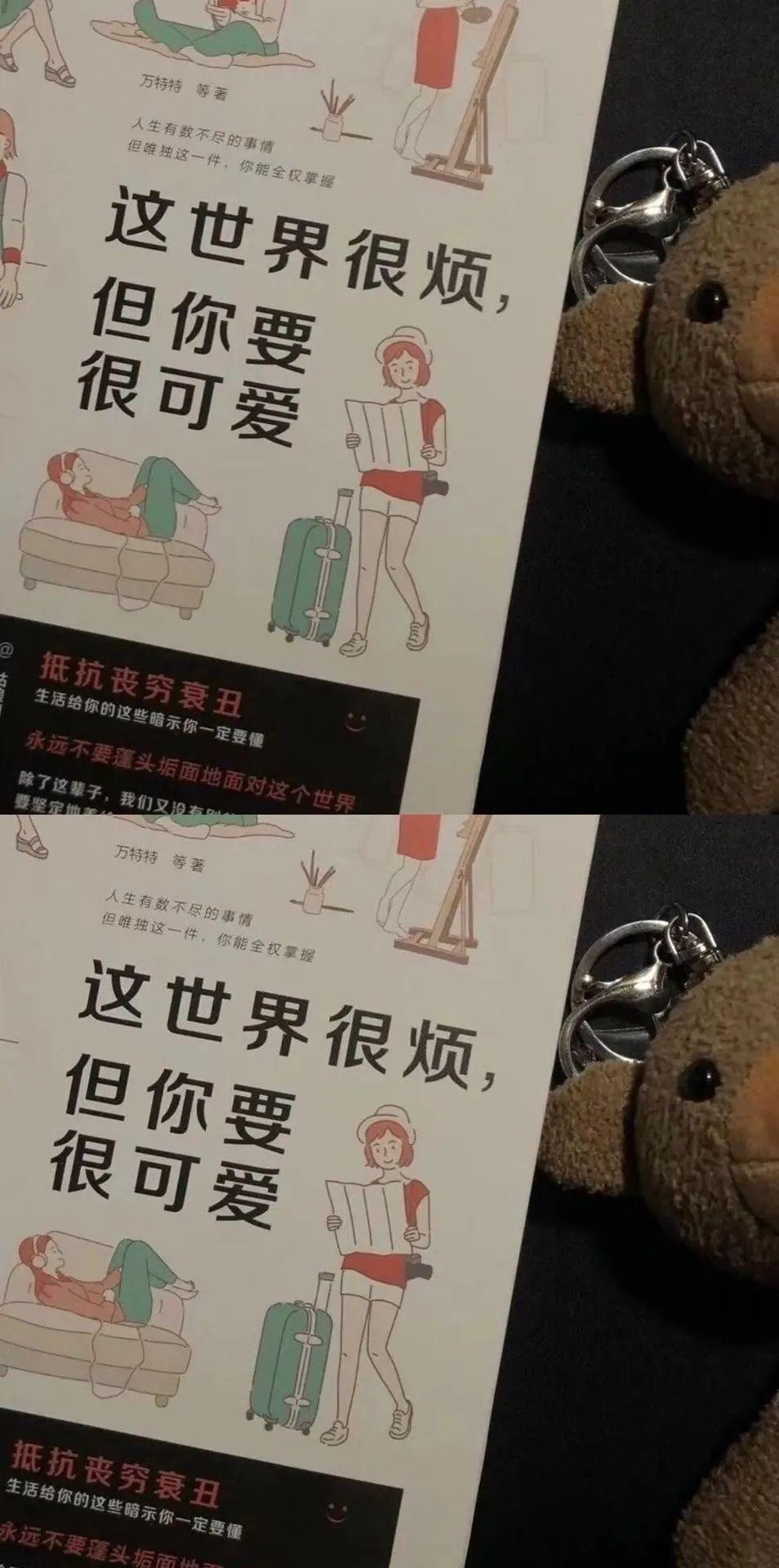 有什么不开心的文案? - 知乎