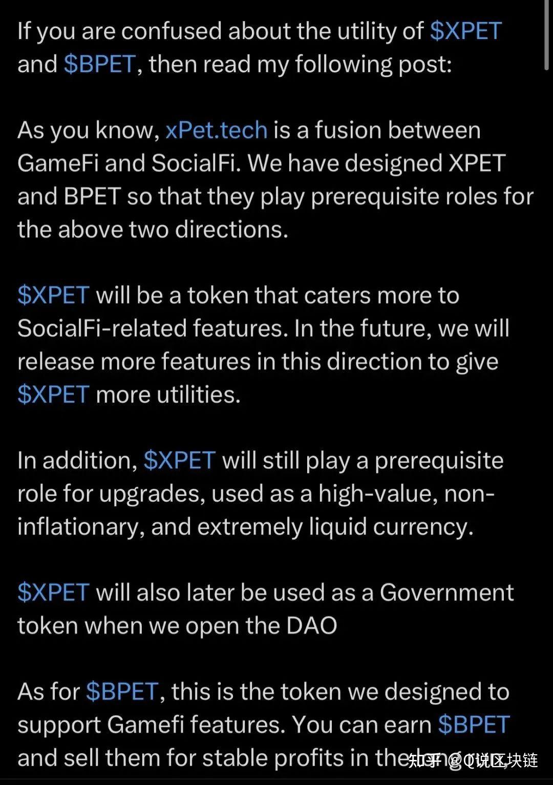 Q说链游之解读XPET和BPET - 知乎