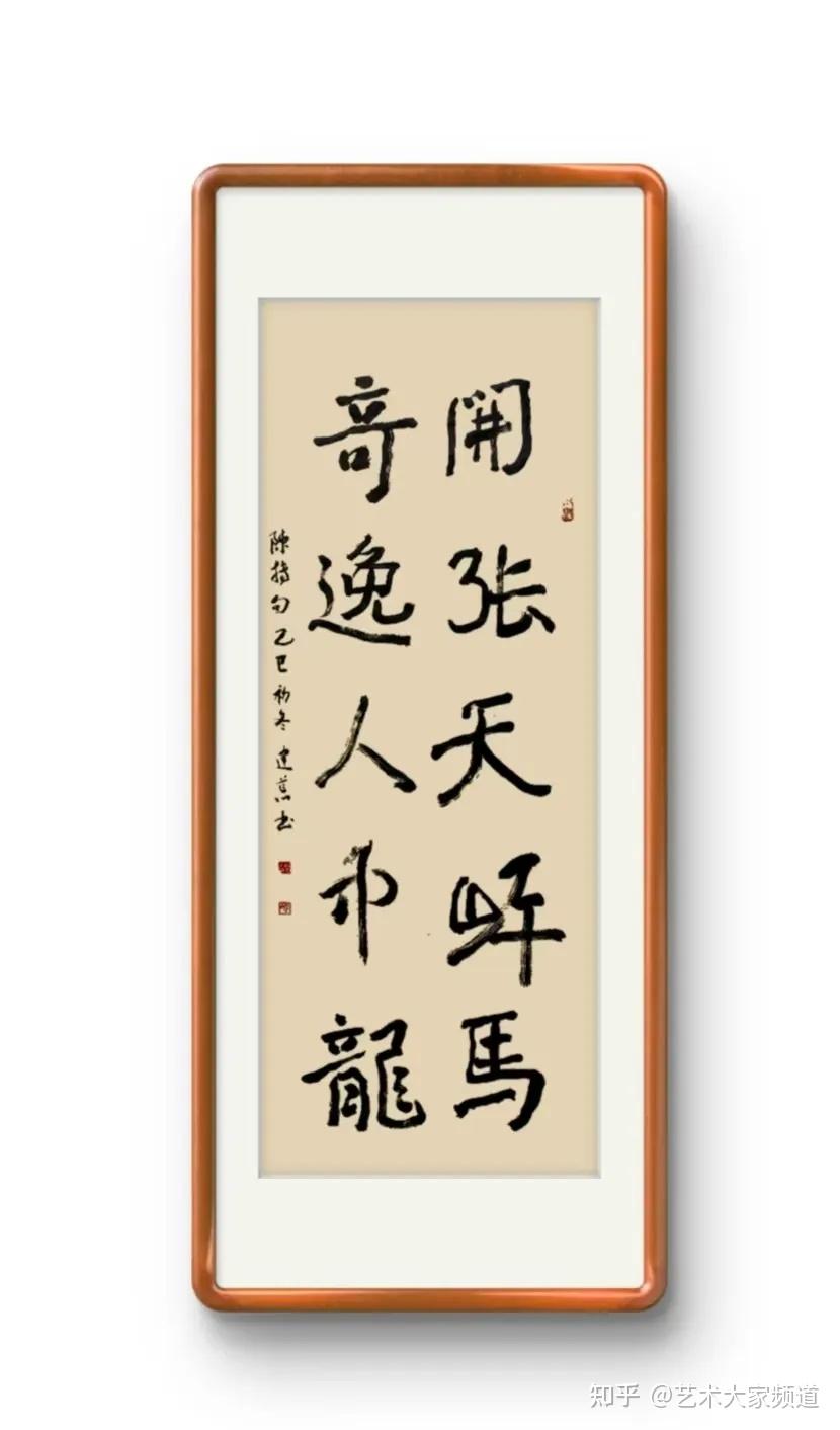 2026中国艺坛影响力榜·上榜人物 肖建荒（图6）