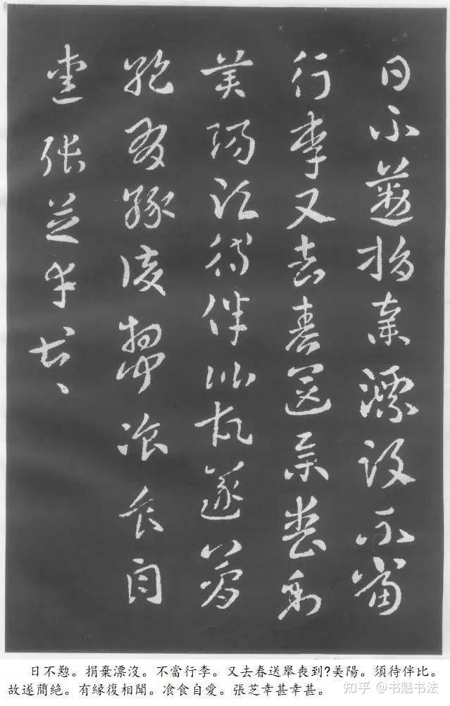 话说草圣张芝(一) - 知乎