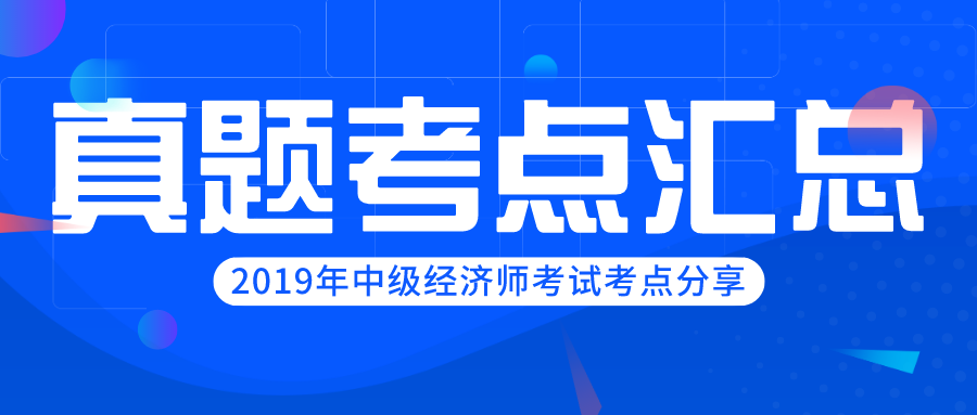 (三) 1,四種貨幣需求理論(多選) 2,流動性偏好理論選錯誤的(單選) 3