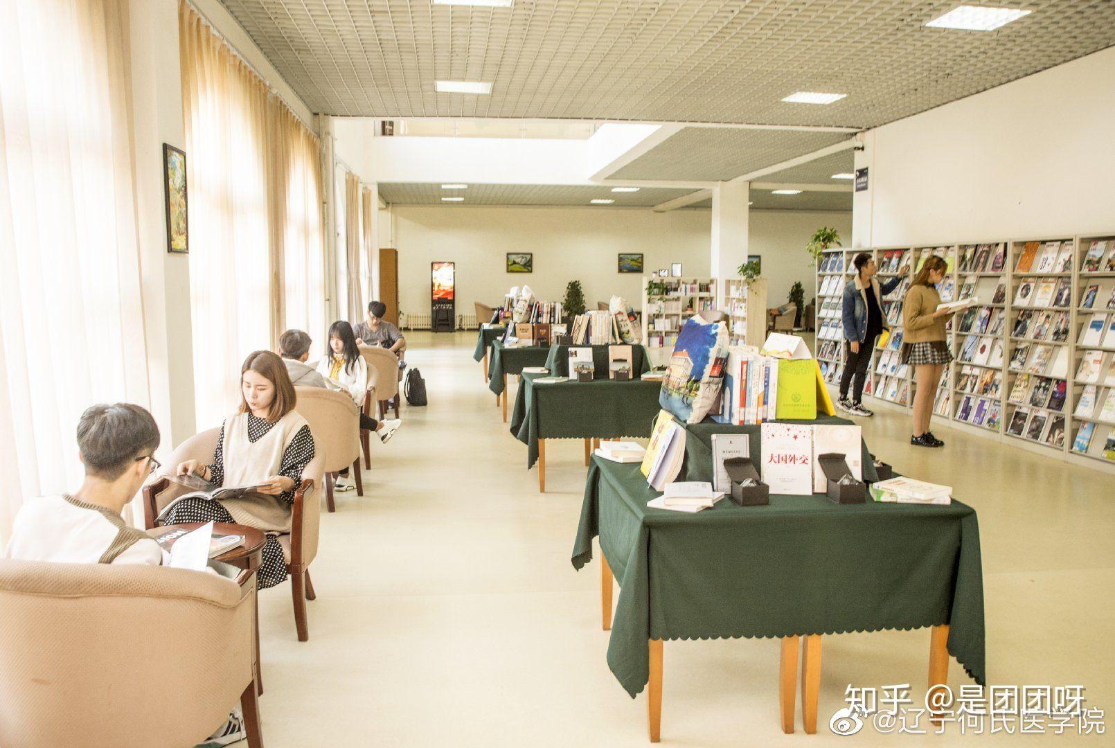 辽宁何氏医学院里有哪些适合学习的地方? - 知乎